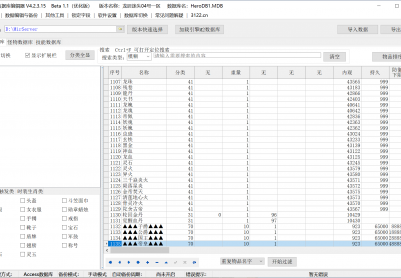 6月新龙辰迷失神器公益单职业GM论坛-14大陆-附魔大师-勋章合成-命格神符-勋章合成