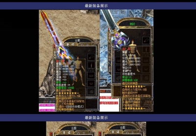 5月遗忘大陆神器符文篇靓装版|月河神宫|金福小镇|东方花园