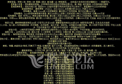3月追忆复古迷失独家版本|BOSS聚集地|中国钓鱼岛|[HERO引擎]