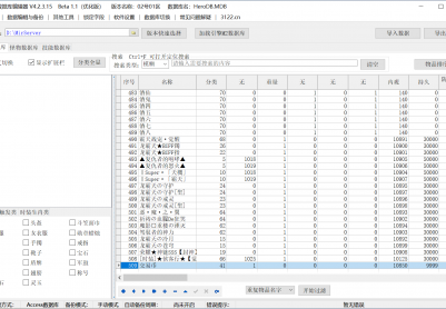 8月独创问鼎微变神器无限刀单职业GM论坛-四大陆-时装觉醒-战宠洗练-剑甲打造