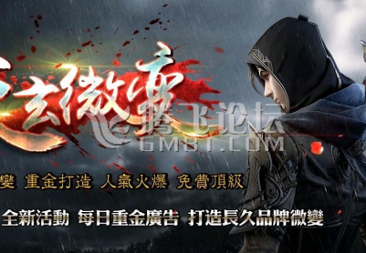 7月天玄微变靓装版|逍遥门神谷|原始门山庄|迷失门禁地[HERO引擎]
