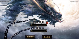 11月龙帝迷失复古神器单职业GM论坛-五大陆-时装锻造-神器锻造-攻速戒指-龍帝切割