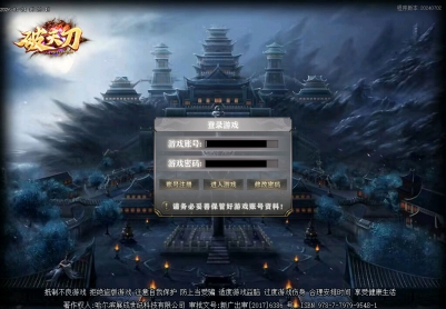 1月纵横沉默微变神器单职业传奇论坛-幸运项链-法宝祭练-奇经八脉-武器合成