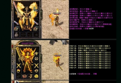 12月独家神域仙剑2.3-3.6综合精华升级版|天魔菲利斯|风神谷[HERO引擎]