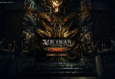 10月北周遗孤专属沉默神器单职业商业版本库-超多大陆-邪魔六道-装备重塑-法宝合成