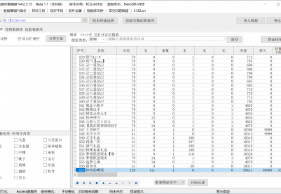 8月斩立决神器正版开区单职业GM论坛-第三大陆-九星洗炼-修炼天赋-项链幸运