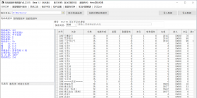 7月精修寒冰沉默专属神器攻速无限刀单职业GM版本库-五大陆-时装镶嵌-印记加成