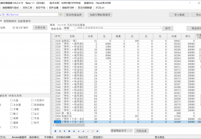 7月经典沉默玄悟微变专属神器攻速单职业GM版本库-七大陆-神技解封-天赋系统