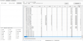 9月1.80吉祥战神复古小极品三职业传奇服务端-二大陆-生肖老人-法师宝宝-极品属性