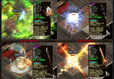 2月战三国群英第四季之三国刘备靓装版|干将莫邪|武道秘|曹魏都督
