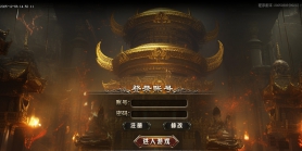 12月命运之战大型沉默单职业传奇论坛-五大陆-银色分解-造神计划-命盘升级-三昧真火