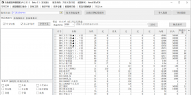 8月万年火龙微变攻速无限刀单职业GM版本库-第四大陆-切割神器-特殊打造-实物兑换