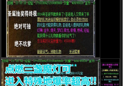 10月1.90神龙无双经典归来轻变版|神龙无双|神龙圣殿|斩情巅峰[HERO引擎]
