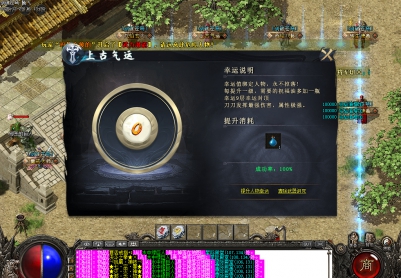 12月剑破苍穹大陆专属神器攻速单职业GM版本库-八大陆-时装武器-勋章打造-称号修为