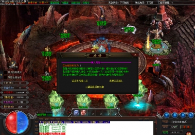 3月刀锋迷失激情无限刀单职业GM版本库-14大陆-元素洗练-生肖互换-五行专属-魂骨