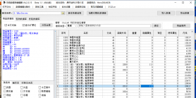 5月舜天迷失无限刀神器单职业GM版本库-多大陆-宝石合成-生肖锻造-神力锻造