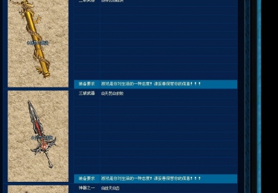 全国独家新城暗杀死亡来袭靓装合击版|修罗鬼蜮|炼器之魂|蓬莱圣岛 54Max