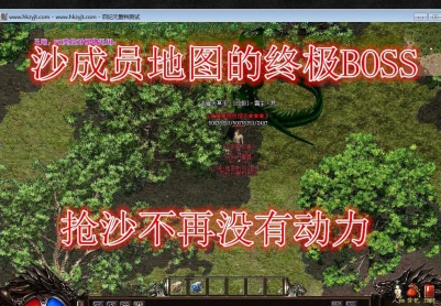 8月鸿蒙之始四纪元第十五大陆靓装版|爵位头衔|天赋领取|充值回馈[GOM引擎]