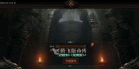 7月开区商业版-逍遥迷失追梦篇无限刀单职业GM版本库-多大陆-恶魔称号-神力提升