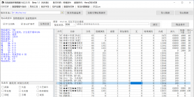 6月独家神魂迷失神器第二季单职业GM版本库-四大陆-面巾锻造-技能强化-终极合成