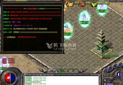 11月独家龙魂合击+4商业版本库-宝石镶嵌-称号大使-特殊合成-装备升级-终极项链