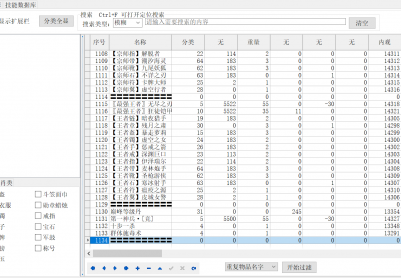 9月君临九天遗忘神器激情攻速无限刀单职业传奇论坛-八大陆-唤醒大使-元素之神