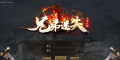 10月兄弟迷失单职业第九季传奇论坛-多大陆-称号晋升-龙珠升级-剑甲互换-魂骨合成