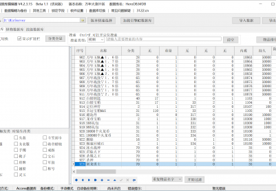 8月万年火龙微变攻速无限刀单职业GM版本库-第四大陆-切割神器-特殊打造-实物兑换
