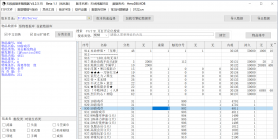 7月独家天地神器专属剧情单职业GM版本库-多大陆-材料出售-终极切割-元神合体