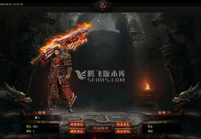 08月精修大唐迷失神器追梦篇单职业商业版本库-多大陆-神力锻造-超越极限-背包神器