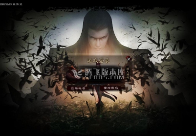 12月1.80激情战火复古三职业-带假人-带光柱-沙城捐献-龍門镖局-爵位捐献