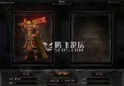 6月最新1.50仿韩隐藏暗黑复古探秘特色传奇版本-元宝回收-行会争霸-遗弃隧道