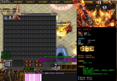 4月蓬莱仙境之龙渊专属神器无限刀单职业GM版本库-多大陆-神器晋升-法宝晋升