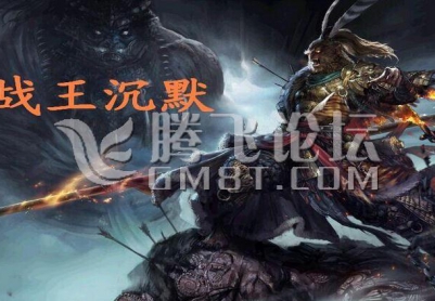 7月战王之我本沉默系列靓装公益版本|封魔谷|月崖岛|狐月山