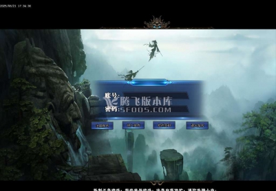 8月罗天大蘸专属神器刀速单职业GM论坛-15大陆-称号使者-嗜血魔皇-特殊锻造