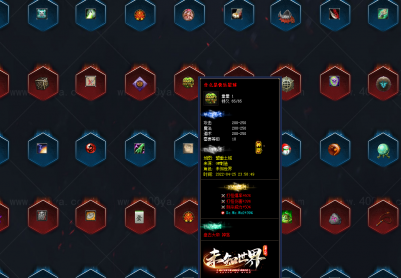 11月未知世界16世界专属单职业商业版本库-带假人光柱-自动回收-时装合成