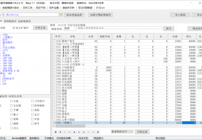 6月独家新魏蜀吴第二季度专属神器GM论坛-多大陆-卡牌激活-神兽印记-宠物融合