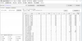 8月1.76至尊微变复古三职业传奇版本库-四大陆-时装锻造-装备升星-玉玺合成