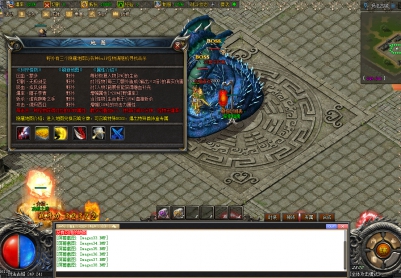 12月独家龙战天涯专属神器传奇版本库-五大陆-坐骑进阶-法宝灵玉-时装强化