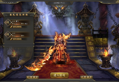 5月百战神器超级攻速无限刀单职业传奇论坛-六大陆-渡劫使者-特殊互换-终极合成