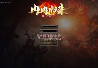 8月冉冉归来沉默专属神器单职业商业服务端-生肖合成-独孤江湖-渡劫转生-加星专属