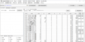 7月诛仙迷失狂暴版第二季激情无限刀单职业传奇论坛-多大陆-时装锻造-四格锻造