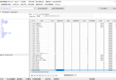 7月精修寒冰沉默专属神器攻速无限刀单职业GM版本库-五大陆-时装镶嵌-印记加成