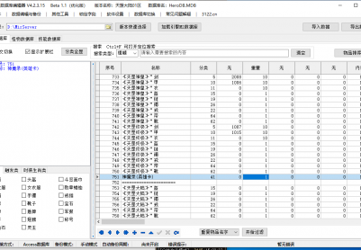 5月天罡大陆微变攻速单职业传奇论坛-切割神器-装备强化-技能打造-特殊合成