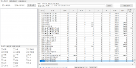 9月苍穹之巅单职业传奇版本库-11大陆-金刚之身-称号晋升-剑甲合成-神符打造