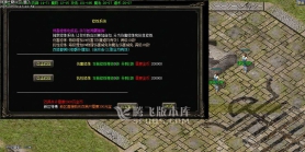 9月精修开区端1.80战神之巅小极品三职业传奇论坛-修炼系统-战神锻造-等级突破