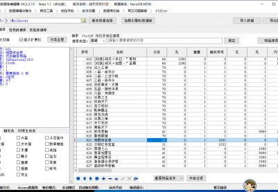 5月战天无双中变神器无限刀单职业传奇论坛-生肖合成-时装合成-装备加星-技能强化