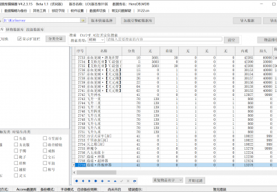 9月赤帝龙渊专属神器无限刀单职业传奇论坛-53大陆-高级强化-神之转化-装备展示