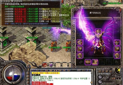 12月独家1.85烽火合击终极神蛇时装全新版本|兽族部落|烽火圣地[3K引擎]