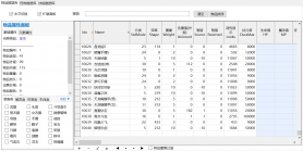 9月996PC端-蓝猫沉默三职业传奇论坛-法宝系统-破馆珍剑-段位晋级-最强王者